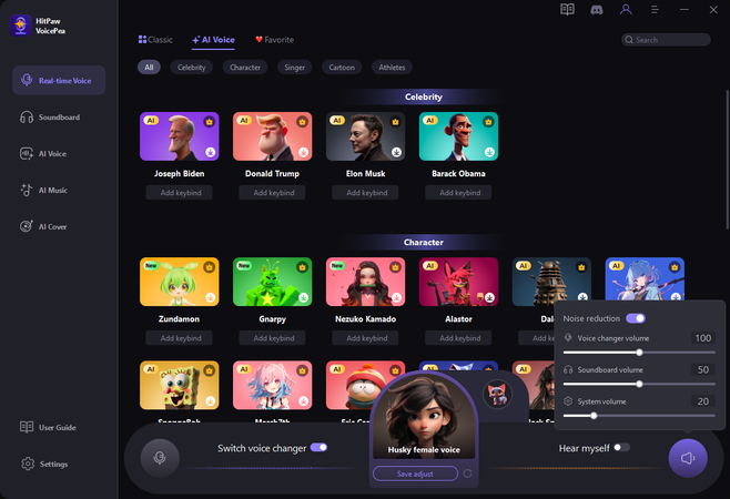 adjust the sound effect